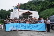 (2) 농어촌선교 - 순복음남해교회 (2017-08-15)